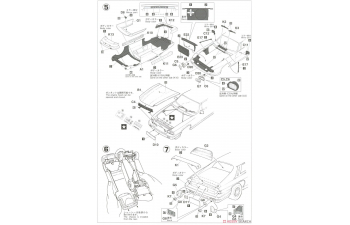 Сборная модель JAGUAR Xj-s Twr Sports With Haku Rinpha Figure