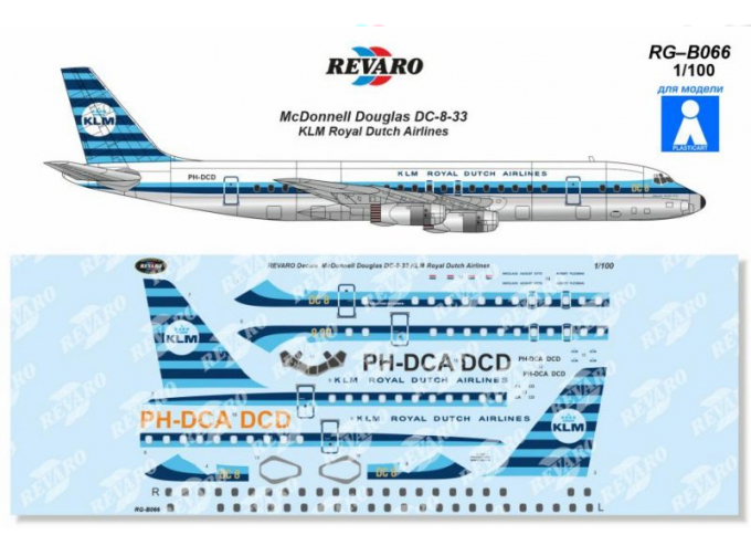 Декаль на DC-8 KLM