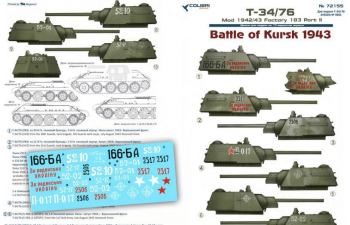 Декаль Т-34/76 мod 1942/43 Factory 183 Part II Battle of Kursk 1943 (36091)