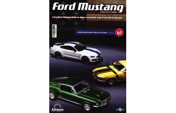 Ford Mustang SHELBY GT500 (2020), Ford Mustang