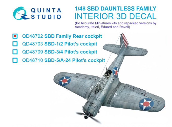 3D Декаль интерьера задней кабины для семейства SBD Dauntless (Accurate Miniatures / Academy/и т.д.)