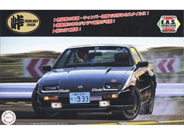 Сборная модель Nissan Fairlady 300ZR,  1986