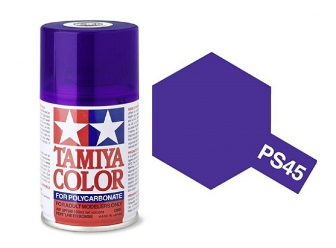 Краска спрей полупрозрачный фиолетовый PS-45 Translucent Purple (в баллоне), 100 мл.