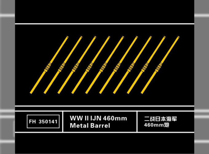 WW II IJN 460mm Metal Barrel