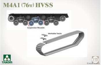 Сборная модель M4A1 76(w) HVSS
