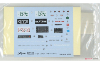 Сборная модель 7th Skyline GTS 2 Door (High Society Car Version)