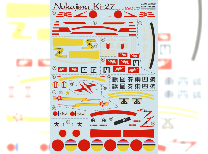 Декаль Nakajima Ki-27 Nate