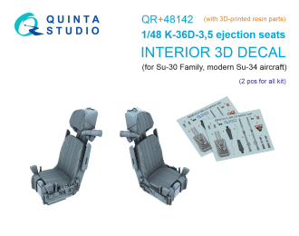 3D Декаль Катапультное кресло К-36Д-3,5 (для семейства Су-30, Су-34) (для всех моделей)