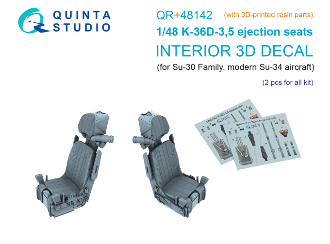 3D Декаль Катапультное кресло К-36Д-3,5 (для семейства Су-30, Су-34) (для всех моделей)