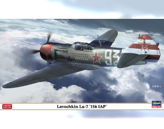 Сборная модель Lavochkin LA-7 156 IAP Limited Edition