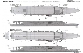 Сборная модель корабль AKAGI "THREE FLIGHT DECK"