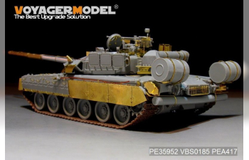 Фототравление Modern Russian танк Т-80U Main Battle Tank smoke discharger include）