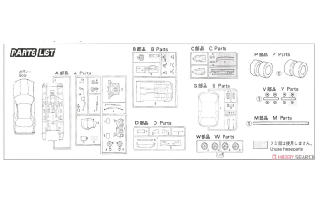 Сборная модель Nisssan Skyline GT-R Nismo (BNR32)