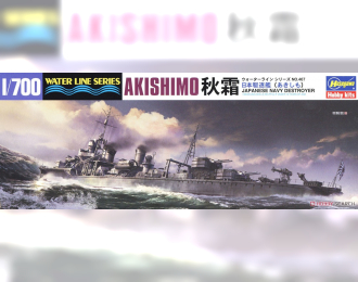 Сборная модель корабль IJN DESTROYER AKISHIMO