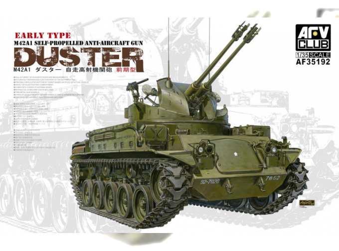 Сборная модель M42A1 Early type 1:35