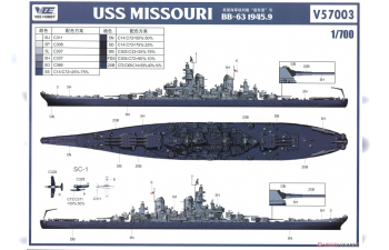 Сборная модель Missouri Battleship BB-63 1945