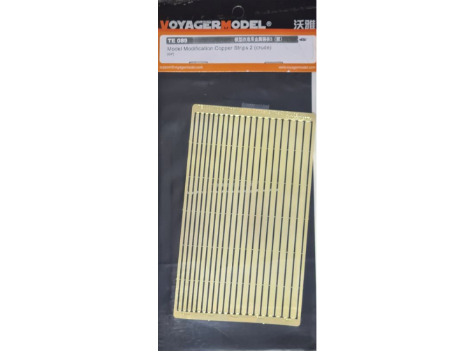 Фототравление Model Modification Copper Strips 3 (crude)