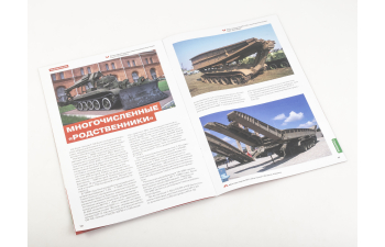 T-55, Наши Танки 27