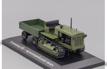 Сталинец 65 Артиллерийский тягач, Тракторы Спецвыпуск, хаки