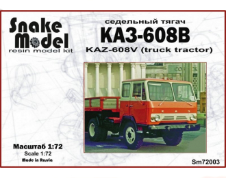 Сборная модель КАЗ-608В Советский тягач