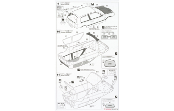 Сборная модель Nissan Pulsar GTI-R (RNN14) "Nismo Complete Car Version"