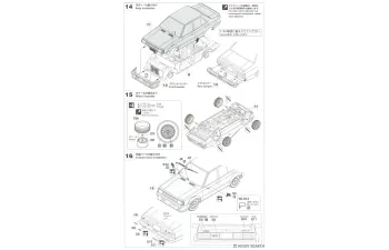 Сборная модель Mitsubishi Lancer EX 1800GSR Turbo "Custom Version"