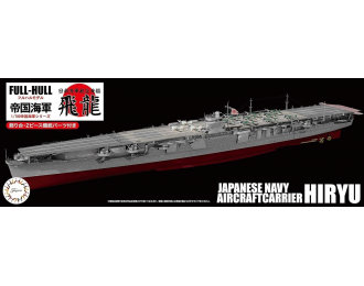 Сборная модель Японский авианосец Hiryu Full Hull