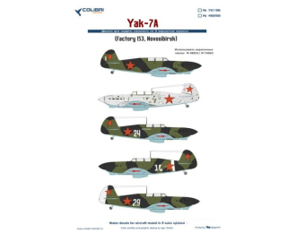 Декаль для Як-7А (Завод 153, Новосибирск)