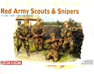 Сборная модель Разведчики и снайперы Красной Армии