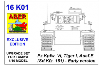 Фототравление для Pz.kpfw. VI, Tiger I, Ausf.E (Sd.Kfz.181) - Early version [EXLUSIVE EDITION]