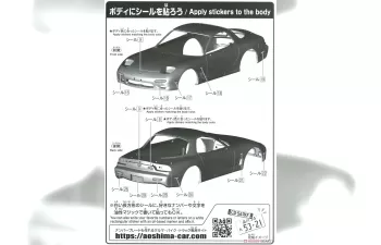 Сборная модель Mazda RX-7 Infini FD3S (Montego Blue Mica)