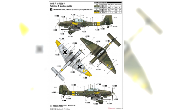 Сборная модель Юнкерс Ju-87G-2 Stuka