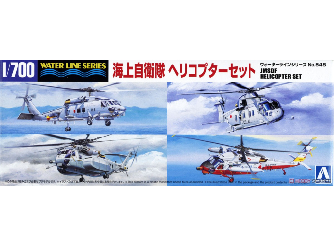 Сборная модель вертолет Морских Сил Самообороны Японии