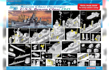 Сборная модель U.S.S. BENSON DD-421 BENSON CLASS DESTROYER 1945 (SMART KIT)