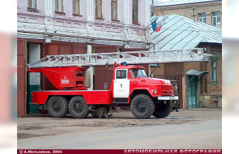 Набор для конверсии Пожарная автолесница АЛ-30 (131)