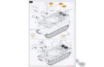 Сборная модель German Main Battle Tank Leopard 2 A7