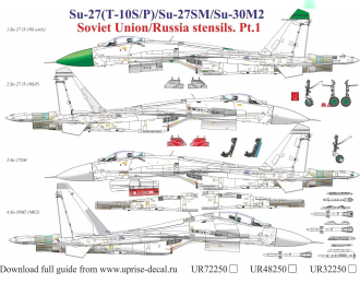 Декаль для Суххой-27/27СМ/30М2 Flanker, тех. надписи