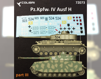 Декаль Немецкий средний танк Pz.Kpfw. IV Ausf. H. Часть 3