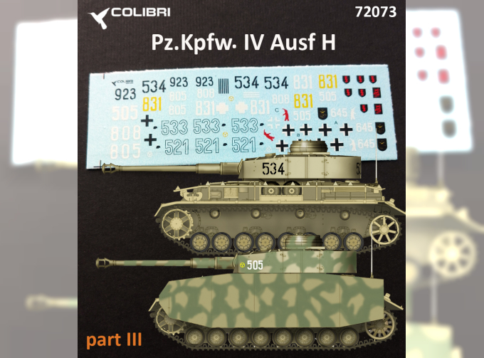 Декаль Немецкий средний танк Pz.Kpfw. IV Ausf. H. Часть 3