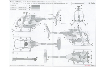 Сборная модель aмериканский лёгкий вертолёт OH-6D "SHARK TEETH" (Limited Edition)