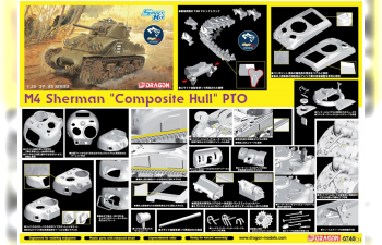 Сборная модель Танк M4 Sherman "Comosite Hall" PTO c траками