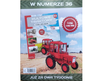 T-25A, Kultowe Traktory