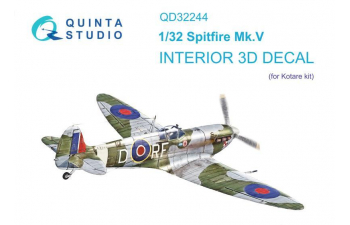 3D Декаль интерьера кабины Spitfire Mk.V (Kotare)