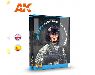 Книга MODERN FIGURES CAMOUFLAGES AK LEARNING 8 (на английском языке) / Современный камуфляж фигур выпуск 8