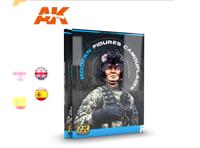 Книга MODERN FIGURES CAMOUFLAGES AK LEARNING 8 (на английском языке) / Современный камуфляж фигур выпуск 8