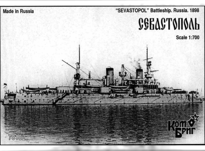 Сборная модель Российский эскадренный броненосец "Севастополь" (1898г.)