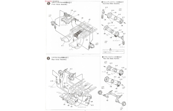 Сборная модель Toyota Mark II 2.0 Twin Turbo GX71