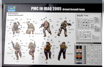 Сборная модель Американский Спецназ PMC, Ирак 2005г. (Штурмовая группа)