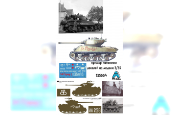 Декаль для танков Sherman (Lend Lease USSR)