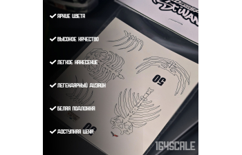 Декаль Need for Speed Most Wanted "Webster Corvette C6"